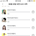 [댓글부탁해] 포도알에 8월달 생일인 사람 중에 씨엘씨… 케플러…...