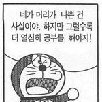 [드루와] 스카 갔는데 개빡쳐