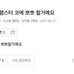 [댓글부탁해] 나 영어 감으로 푸는데 뭐해야되지..