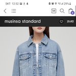 복고 코디 뭐가 낳아