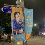 [군대] 짐니 <b>현수막</b> 봤댱ㅎㅎ