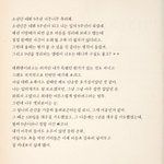 [군대] 탐라 넘어 들어온 편지인디 <b>개슬픔</b>