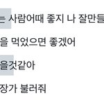 [스키즈] 이거 캡쳐본 있는 <b>사람</b> <b>제발</b>