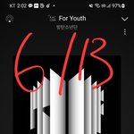 [방탄소년단] 이삐들아 오늘 6월 13일이야ㅋㅋㅋㅋㅋ