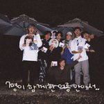 소년단의 9번째 여름