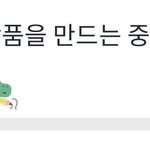 하 <b>미리</b>캔버스