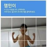 우리 가족 친척들 중에 제일 못 살거든
