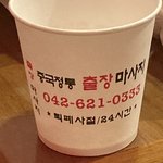 [드루와] 나 <b>모텔</b> 처음 와봤는데