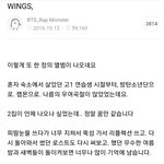 [군대] 난 윙<b>즈때</b> 남준이 편지볼<b>때</b>마다 눈물흘림