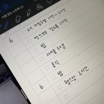 [댓글부탁해] 다이어트 계획 좀 봐<b>주</b><b>셈</b> ㅇㄸ?