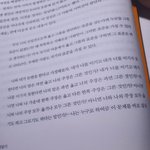 시험공부중인데 이거 그 장기하 노래 <b>가사</b>같음