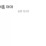일반인들은 방탄 노래<b>제목</b>도 모르고있더라