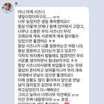 [NCT드림] 이제노 <b>장문</b>버블 뭐야...아침부터 눈물흘리는중 ㅠㅠ