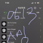 [방탄소년단] <b>밤새</b> 스밍이 안끊겼어