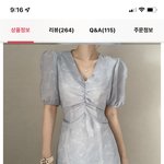 20대<b>초반</b>인데 하객룩으로 어떤가요?