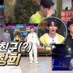 <b>담주</b> 놀토 예고