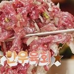 맛있는 녀석들 근황