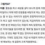 [군대] 정호석이 <b>흑화</b>라니