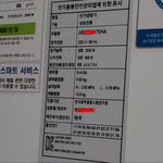 [이것좀봐줘] S에어컨 <b>AS</b>문제ㅡㅡ