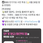 [군대] 멜론 들어가서 인가 <b>사전</b>투표하자