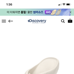 나 쪼리 삿당ㅎㅎ
