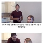 [유머픽] 남친 바람기 <b>실험</b>몰카.jpg