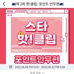 [블랙핑크] 힛<b>츄</b>유ㅣㅅ댓뚜두뚜두두~