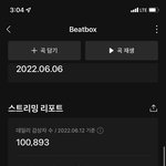 [NCT드림] 해차니는 뭐야?