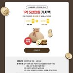 [이벤트] 6월 스마일클럽 <b>가입</b>이벤트 하네요.