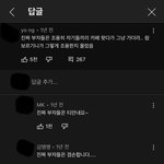 이런거 진짜 <b>개오</b>글거리지 않음?
