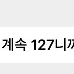 [NCT칠프] 헐 유타 <b>개사</b>이다ㅋㅋㅋㅋㅋㅋㅋㅋ