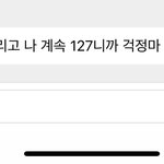 [NCT칠프] <b>역시</b> 우리 유따