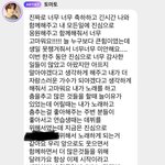 [NCT칠프] 새벽에 해찬이 <b>버블</b>때문에 잠못잤지만