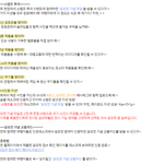원신 <b>공모전</b> 클라스 오져따리요