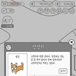 시험 끝나고 애들이랑 놀기 싫은데