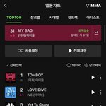 방탄 음원 무슨일이야ㅠ