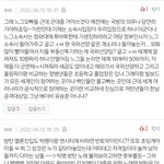 <b>발작</b>하는게 누구팬이겠니