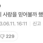 [드루와] 얘들아 나 오늘 학원 빠질건데 <b>변명</b> 봐줘