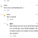 [NCT드림] <b>콜라보</b> 스포??인가 아무튼 공장에서 일한 사람이