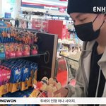 [엔하이픈] 같은 낙타라도 <b>신중</b>하게 고름