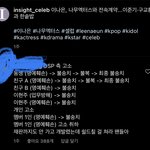 [모두드루와] 에이프릴 이나은 피해자 프레임 다 <b>개</b><b>뻥</b>이었네