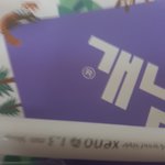 하씨 나 오늘 <b>샤프</b>샀는데