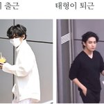 <b>뷔</b> 출퇴근
