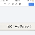 [댓글부탁해] <b>폰트</b> 뭐가 제일 이뻐
