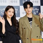 [아이콘] 찬우 오싹한 동거 예고영상 + 제<b>발회</b> 기사사진