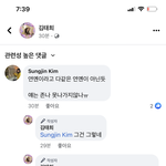 [댓글부탁해] <b>이엘</b> 이렇게 욕먹을 정도인가..