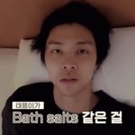 [NCT칠프] 태용이가 멤버들 다 <b>선물</b>해줬나ㅋㅋㅋ