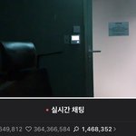 460만 <b>아미</b>들 덩그러니