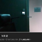 <b>뷔</b> 브이앱 <b>조</b>회수봐