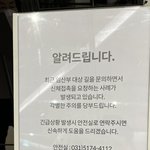 오늘 <b>롯데</b>몰 갔다가 이런걸 봤는데요